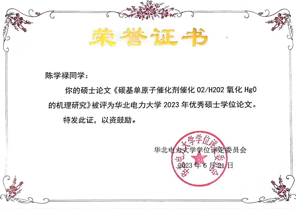 微信图片_20240617213156.jpg