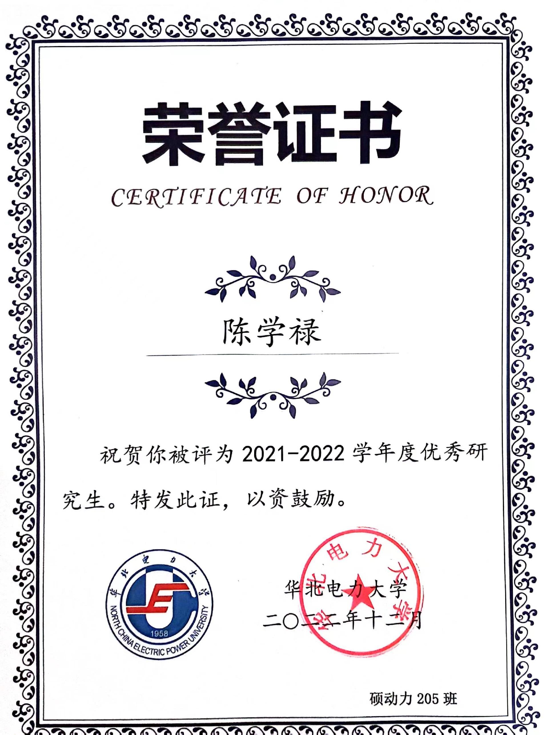 微信图片_20240617213216.jpg